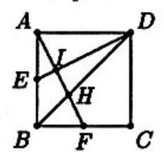 ahsme/2025_01_29_221051dc4ec637e8445eg-332