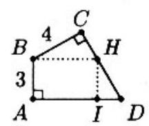 ahsme/2025_01_29_221051dc4ec637e8445eg-339